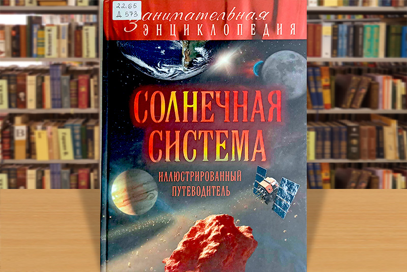 zvezdopad02-1.jpg