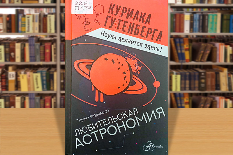 zvezdopad02-2.jpg