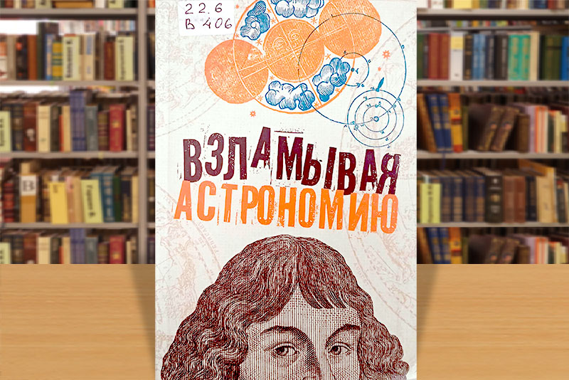 zvezdopad02-4.jpg