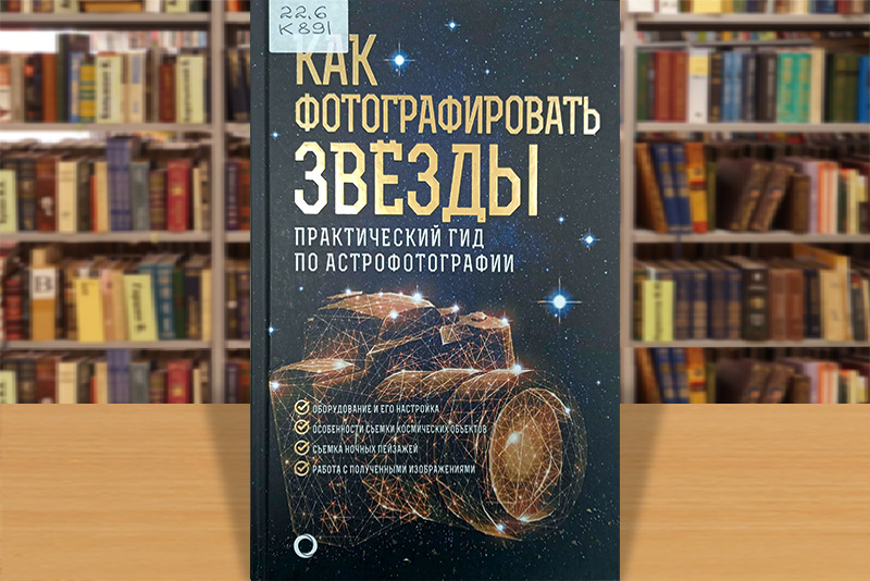zvezdopad02-5.jpg