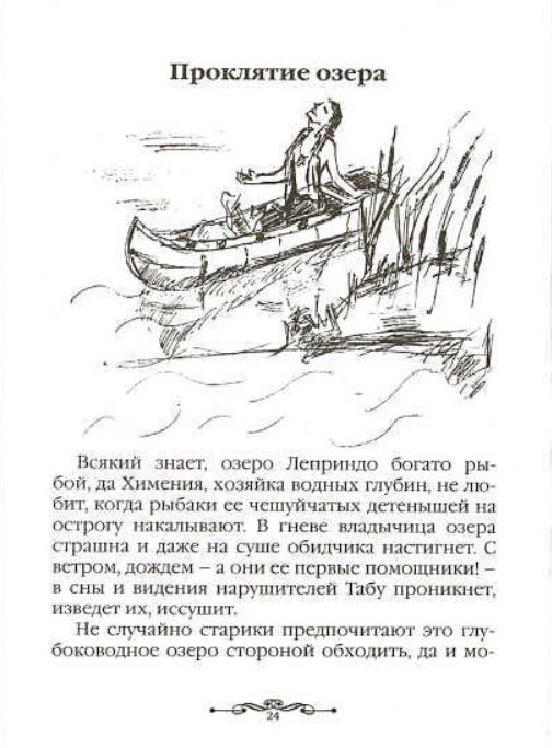золотая-нить.jpg
