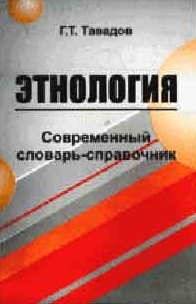 Выставка