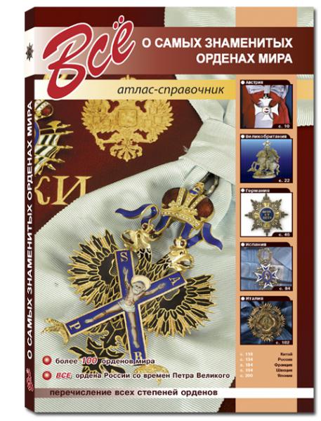 Выставка
