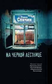 Выставка
