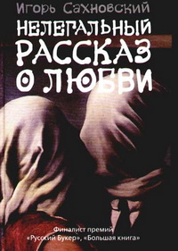 Выставка