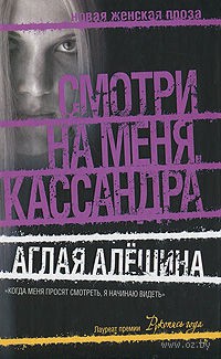 Выставка