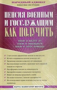 Морская карта Коломны