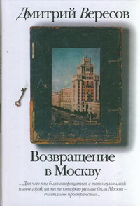 новинки