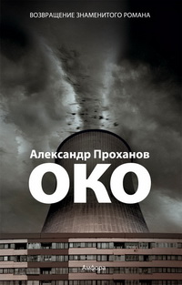 новинки