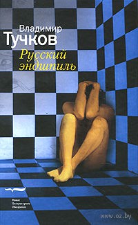 новинки