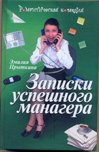новинки