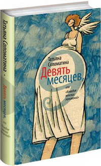 новинки