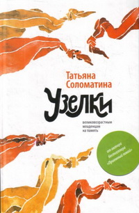 новинки