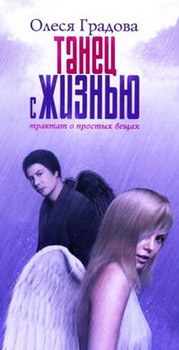 новинки
