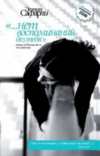 новинки