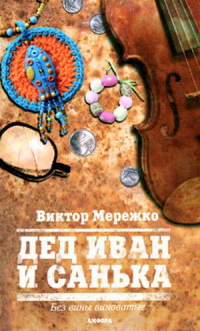 новинки