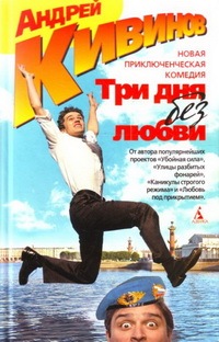 новинки