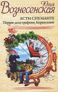 новинки