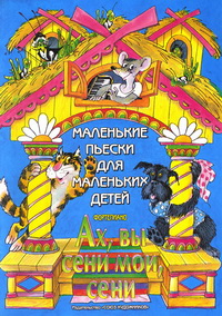 Выставка