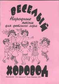 Выставка