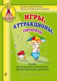 Выставка