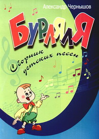 Выставка