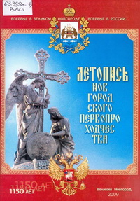 Выставка