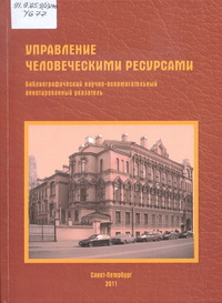 Выставка