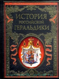 Выставка