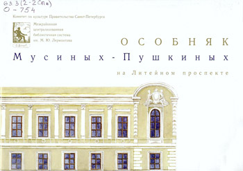 Выставка
