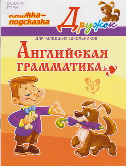 новые книги