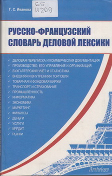 новые книги