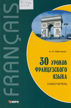 новые книги