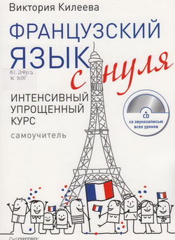 новые книги