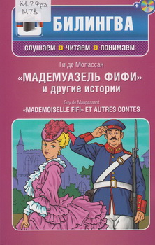 новые книги