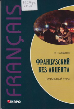 новые книги