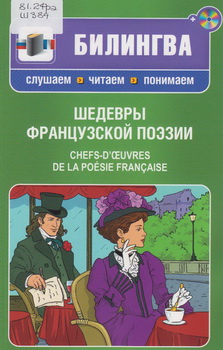 новые книги