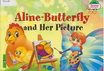 новые книги
