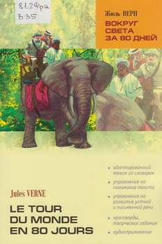новые книги