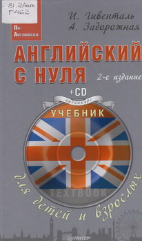 новые книги