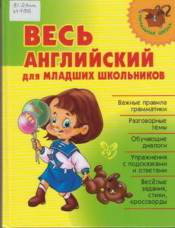 новые книги