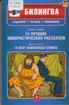 новые книги