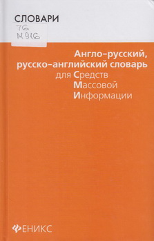 новые книги