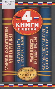 новые книги
