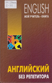 новые книги