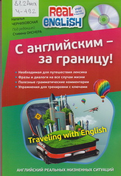 новые книги