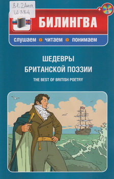 новые книги